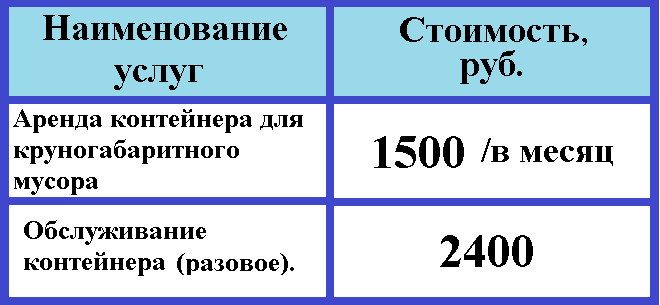 usor.png